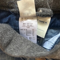 キッズパンツ　140cmの画像