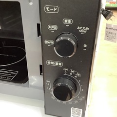 【6ヶ月保証つき！】エディオンの電子レンジのご紹介です！！の画像