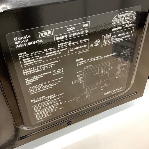 【6ヶ月保証つき！】エディオンの電子レンジのご紹介です！！