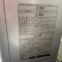 ダイニチ ファンヒーター ブルーヒーター　KDF-42NC3 2024年製の画像