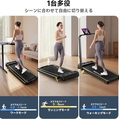 ⭐️新品未使用品⭐️ ルームランナー ランニングマシーン 家庭用 静音 折りたたみ式 3段階傾斜の画像