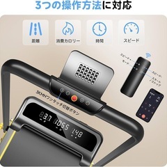⭐️新品未使用品⭐️ ルームランナー ランニングマシーン 家庭用 静音 折りたたみ式 3段階傾斜の画像