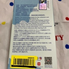 取引中⑤ラブブ　新品　イニシャルOの画像