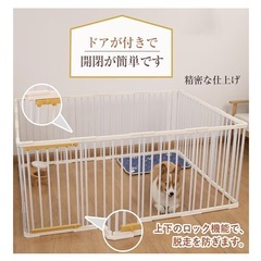 ペットサークル　ケージ　の画像