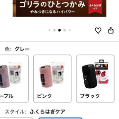 ゴリラのひとつかみ　先約有流れたら再受付の画像