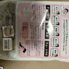 ゴリラのひとつかみ　先約有流れたら再受付の画像