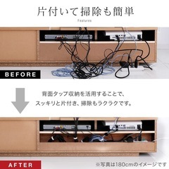 LOWYA  テレビ台(ロータイプ)の画像