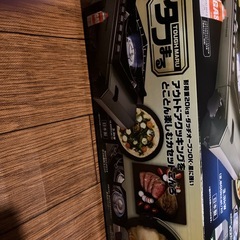 イワタニ　タフまる　未使用新品
の画像