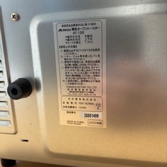 【お取引中です】オーブントースターの画像