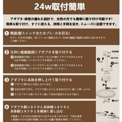 シーリングライト LED 調光 調色 リモコン付き 天井照明 タイマー付きの画像