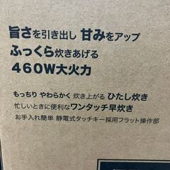 【引取限定】ハイアール 炊飯器 JJ-M32E2 ３合焚き 未使用品【ハンズクラフト八幡西店】の画像