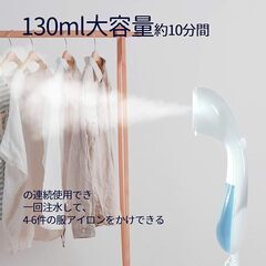 スチームアイロン 超高速ヒートアップ 15秒立ち上がり 1400W ハイパワー 強力スチーム ハンディーかけたまま 衣類スチーマー連続スチーム 水漏れ防止 ブラシ２つ付き 脱臭 除菌 ダニ除去 130ML大容量 10分連続使用 持ち運び便利 *PSE 認証済みSC1010　まとめ買い歓迎　卸ます　アマゾン引き上げ商品　倒産品　ネット商材　卸ます　転売　アマゾン引き上げ商品　卸し　問屋　倒産品　転売OK　ネット商材の画像