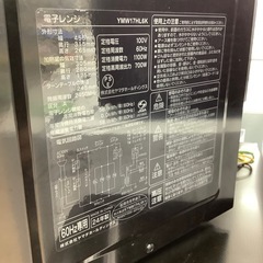 【6ヶ月保証つき！】YAMADAの電子レンジのご紹介です！の画像