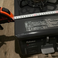 パロマ2口ガスコンロIC-N86B-L都市ガス用の画像