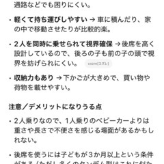 値引き可！！Kinderwagon DUOシティ-HOP ブルーデニム の画像