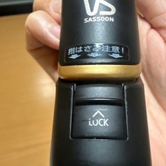 VS Sassoon ストレートヘアアイロン 140-200℃の画像