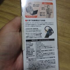 bluetooth　通話音楽兼用　ワイヤレスヘッドセット　ロジテックの画像