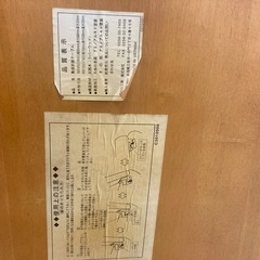 【ジモティー割引で最大15％OFF⭐️】木製　折り畳みローテーブル　座卓の画像