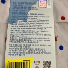 ⑪ラブブ　新品　イニシャルWの画像