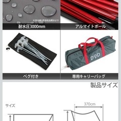 DOD ライダーズコンフォートタープの画像