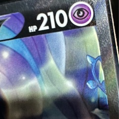 ガラルギャロップVの画像