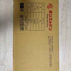 昇降式ローデスクの画像