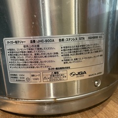 タイガー炊飯ジャー9Lの画像