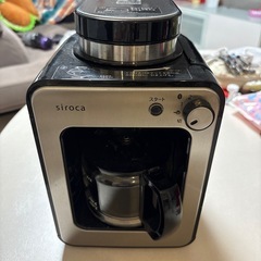 コーヒーメーカーの画像