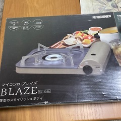 カセットコンロの画像