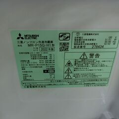 ID 705890　三菱２ドア　146L　２０２２年製　MRーP15G-H1の画像