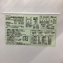 【中古家電・テレビ 6ヶ月保証付き！】SHARP(シャープ)2021年製 3ドア冷蔵庫 入荷しました！の画像