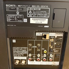 決まりました！SONY BRAVIA  液晶テレビ40インチの画像