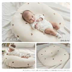 ロトトクッション　新品未使用の画像