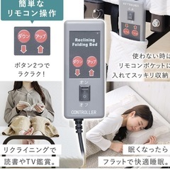 折り畳み電動リクライニングベッドの画像