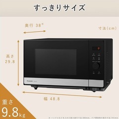 ★定価約8万円★新生活2点セットの画像