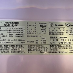 ★定価約8万円★新生活2点セットの画像