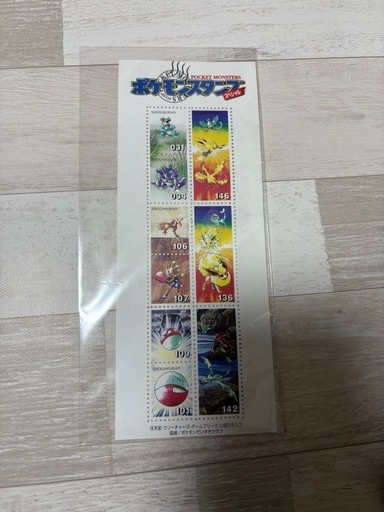 ポケモンスタンプスペシャル