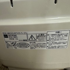 Toshiba炊飯器1.8Lの画像