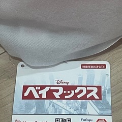 ベイマックス　超超BIGぬいぐるみ　サウナの画像