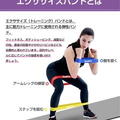 トレーニング エクササイズ グッズ まとめ売り‼️の画像
