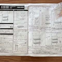 非対面　水切りラックキッチン 収納 突っ張り棒の画像