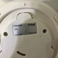 ティファール　1.7リットルの画像