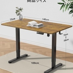 昇降デスクの画像