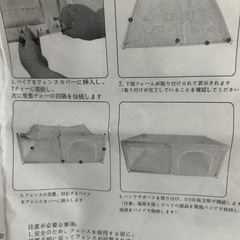 ベビーサークル　120✖️160
の画像