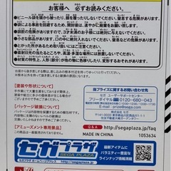 シンエヴァンゲリオンLPMの画像