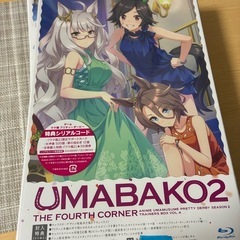 ウマ娘   UMABAKO2 1~4セットの画像