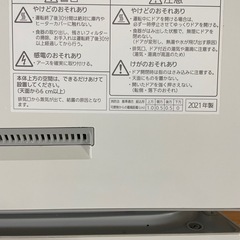 食洗機　パナソニック　2021年製　NP-TCM4の画像