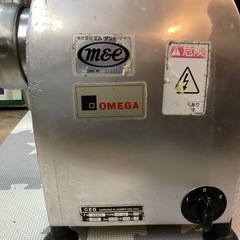 ミートチョッパーの画像