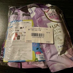 【取り引きの方、決まりました】 LUX(ラックス) バスグロウ ストレートアンドシャイン トリートメント つめかえ用 700gの画像