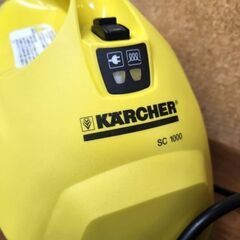 開封済み・未使用品 ケルヒャー SC1000 Plus 家庭用 スチームクリーナー KARCHER ドイツ 札幌市 平岸店の画像